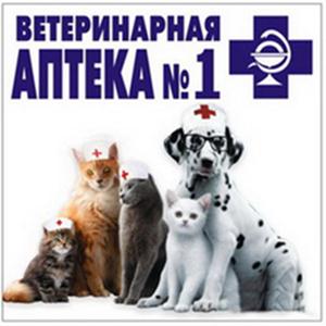 Ветеринарные аптеки Калтана